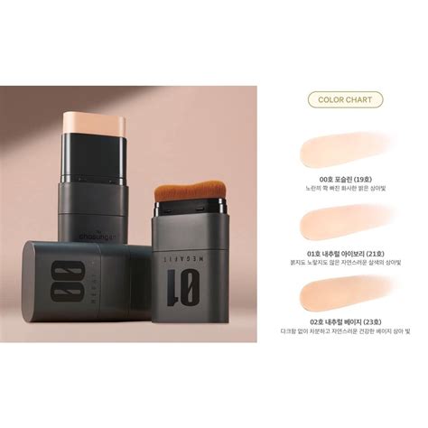 dior粉底棒